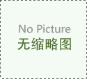 鞍山海城市靠譜9所親子鑒定中心地址查詢指南（附2026年鑒定機(jī)構(gòu)更新）