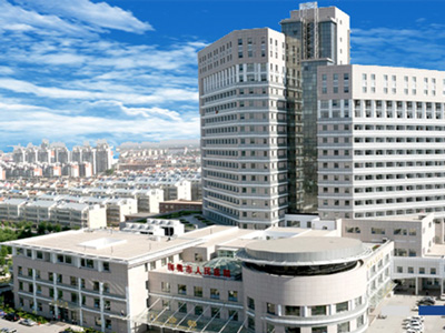 聊城市人民醫(yī)院
