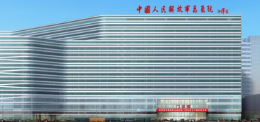 解放軍總醫(yī)院第七醫(yī)學(xué)中心